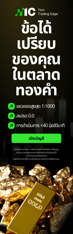 icmarkets
